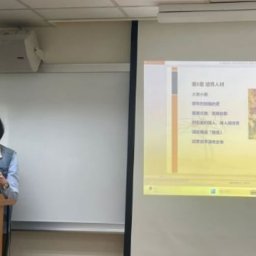 陳金怡 講師