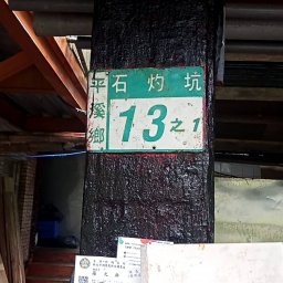 課程圖片 2