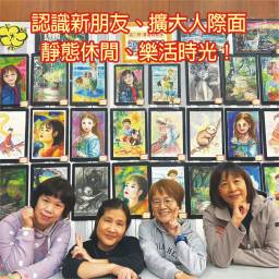 課程圖片