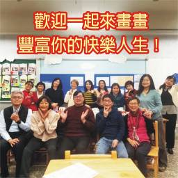課程圖片 2