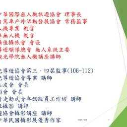 課程圖片