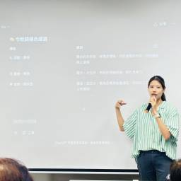 課程圖片
