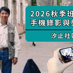 課程圖片 2