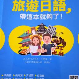 課程圖片 2